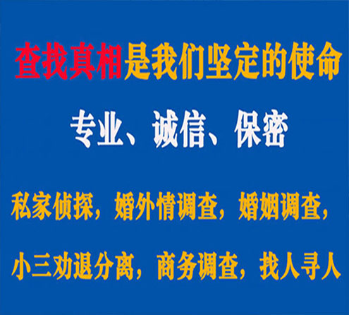 关于眉县寻迹调查事务所